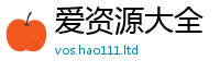 管家婆中特王中王经新澳门天天彩免费精准大全谜语